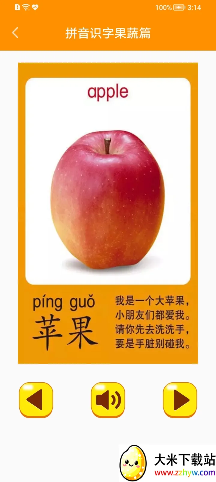 ƴ�����������ֻ���v1.0.0 �ٷ������ͼ