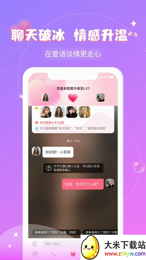 ����2026���°汾v30.0.0 �ֻ����ͼ