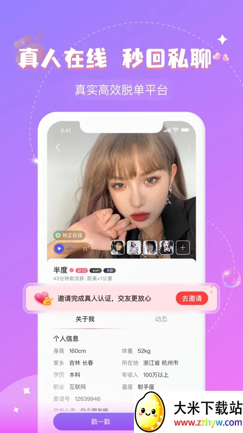 ����2026���°汾v30.0.0 �ֻ����ͼ