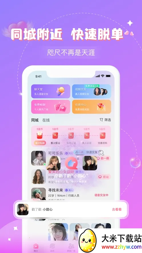 ����2026���°汾v30.0.0 �ֻ����ͼ