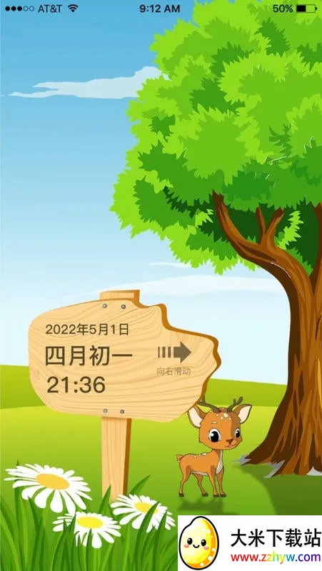 ɳ©����2026�ٷ�����v1.3.1 �ٷ������ͼ