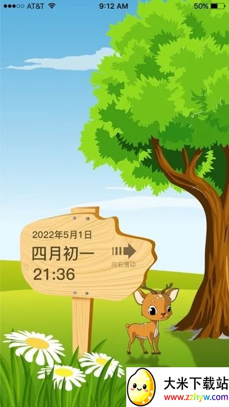 ɳ©����2026�ٷ�����v1.3.1 �ٷ������ͼ