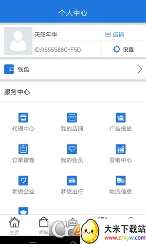 ��������2026�ٷ����°汾v1.1.4 �ٷ������ͼ