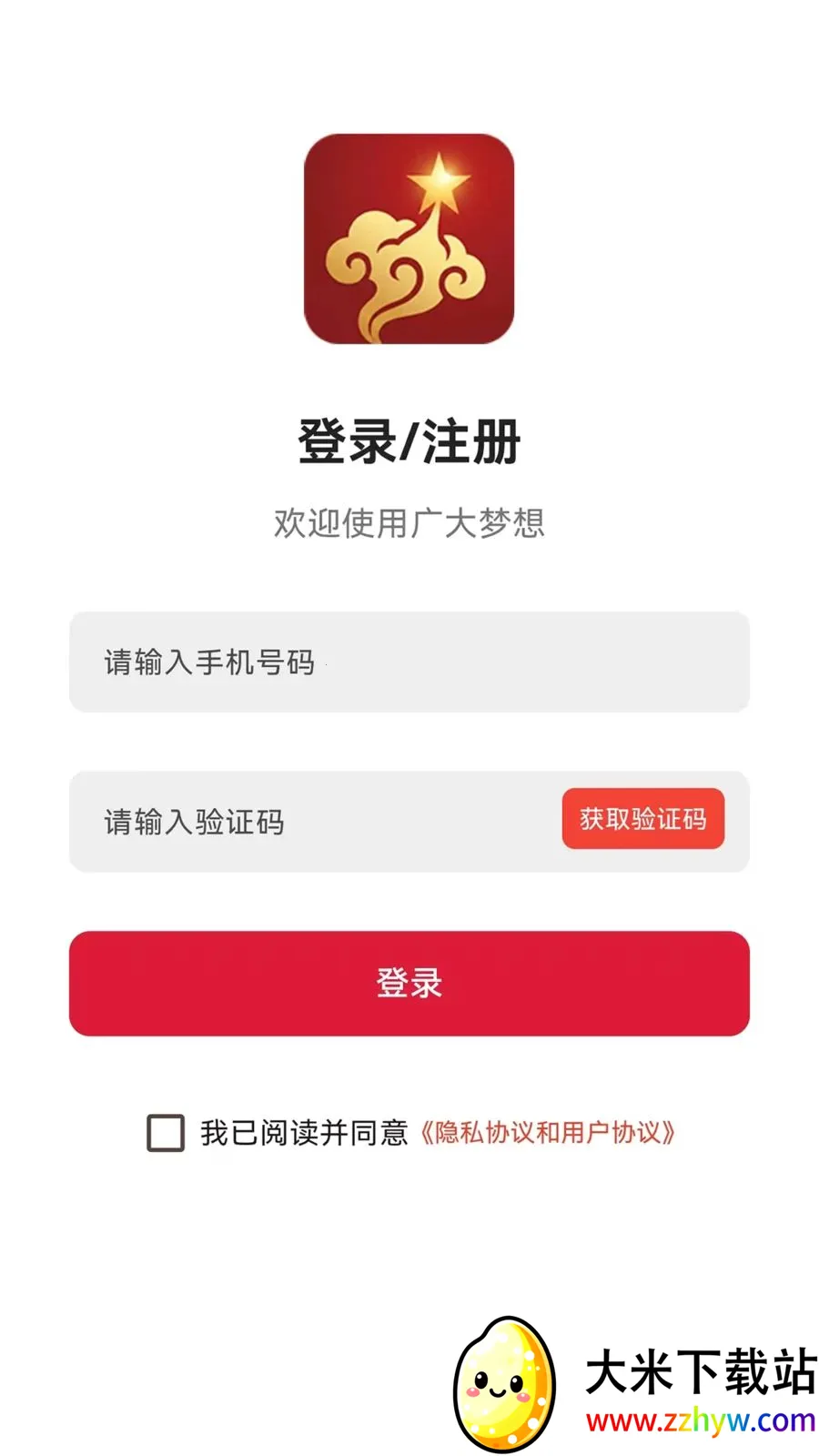 ��������2026�ٷ����°汾v1.1.4 �ٷ������ͼ