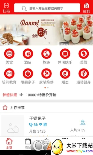 ��������2026�ٷ����°汾v1.1.4 �ٷ������ͼ