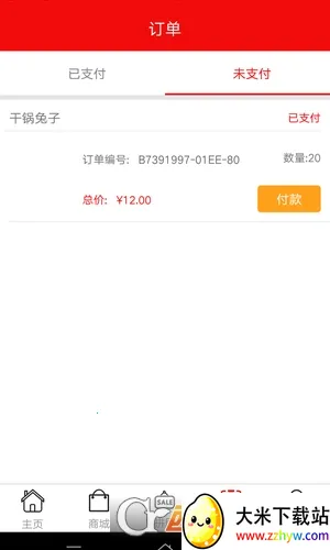 ��������2026�ٷ����°汾v1.1.4 �ٷ������ͼ