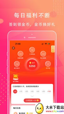 ��ʡ��(�����Ż�ȯAPP)v1.0.45 �ٷ������ͼ