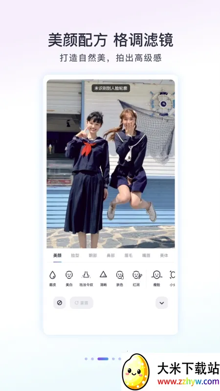 Follow���2026�ٷ�����v3.1.0 ��Ѱ��ͼ