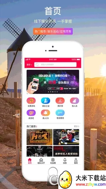 ����(��������APP)v1.0.0 �ٷ������ͼ