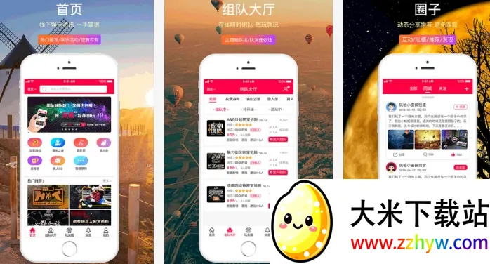 ����(��������APP)