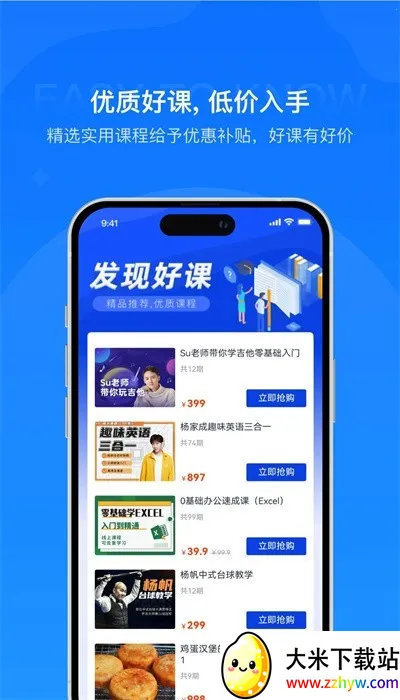 ��֪����(���߽���ƽ̨)v1.2 �ٷ������ͼ