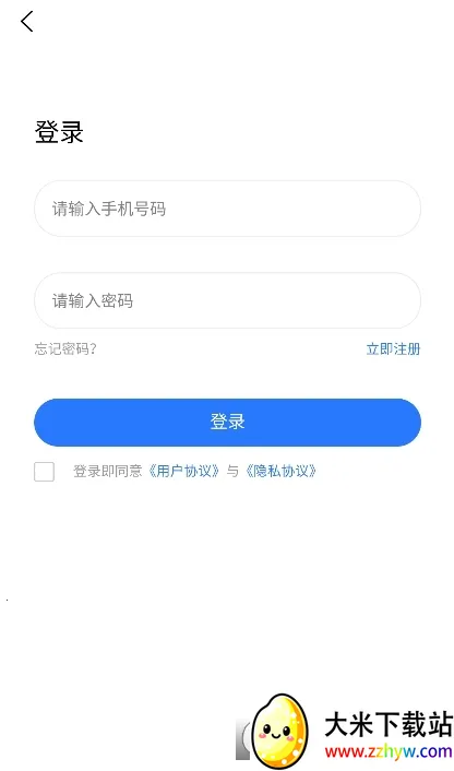 �����˶�(�˶�����ͻ���)v1.1.6 ��Ѱ��ͼ