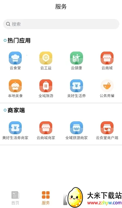 �����˶�(�˶�����ͻ���)v1.1.6 ��Ѱ��ͼ