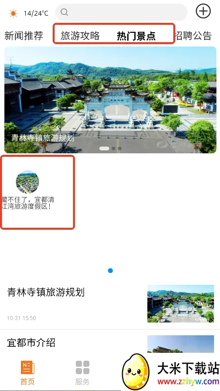 �����˶�(�˶�����ͻ���)