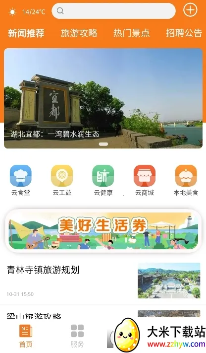 �����˶�(�˶�����ͻ���)v1.1.6 ��Ѱ��ͼ