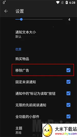 通知历史2026官方正版 通知历史2026官方正版