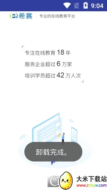 ACP���2026�ٷ�����v2.9.7 �ٷ������ͼ