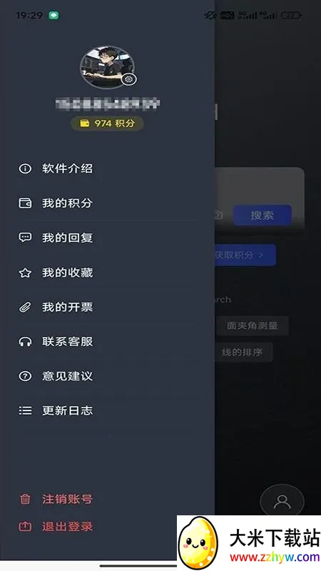 RhinoPH��׿���ֻ���v1.0.0 �ֻ����ͼ