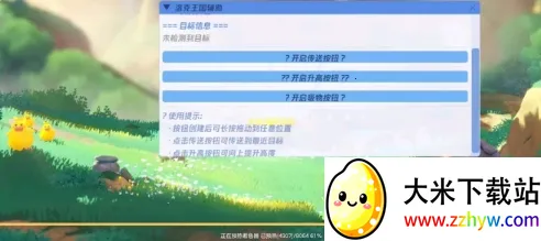 �������������������(���������������)v9.9.9.9 �ٷ������ͼ