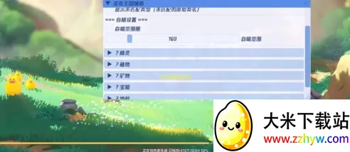 �������������������(���������������)v9.9.9.9 �ٷ������ͼ