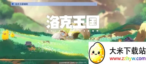 �������������������(���������������)v9.9.9.9 �ٷ������ͼ