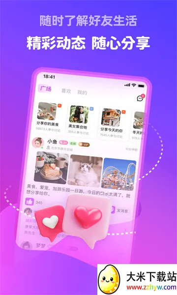 �������2026�ٷ����°汾v5.8.91 �ֻ����ͼ