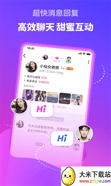 �������2026�ٷ����°汾v5.8.91 �ֻ����ͼ