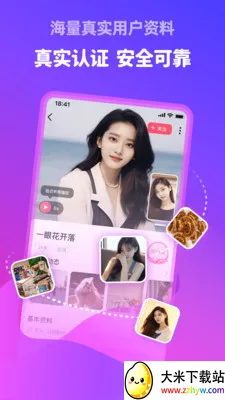 �������2026�ٷ����°汾v5.8.91 �ֻ����ͼ