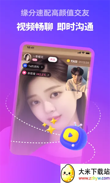 �������2026�ٷ����°汾v5.8.91 �ֻ����ͼ