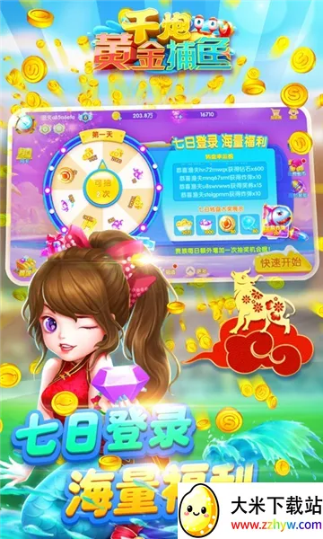 ǧ�ڻƽ���(���㾺������)v8.0.0 �ٷ������ͼ