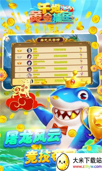 ǧ�ڻƽ���(���㾺������)v8.0.0 �ٷ������ͼ