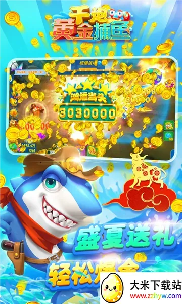 ǧ�ڻƽ���(���㾺������)v8.0.0 �ٷ������ͼ