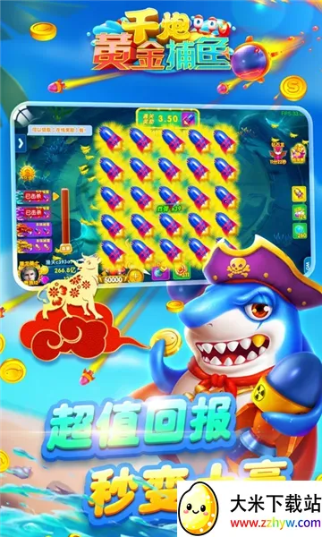 ǧ�ڻƽ���(���㾺������)v8.0.0 �ٷ������ͼ