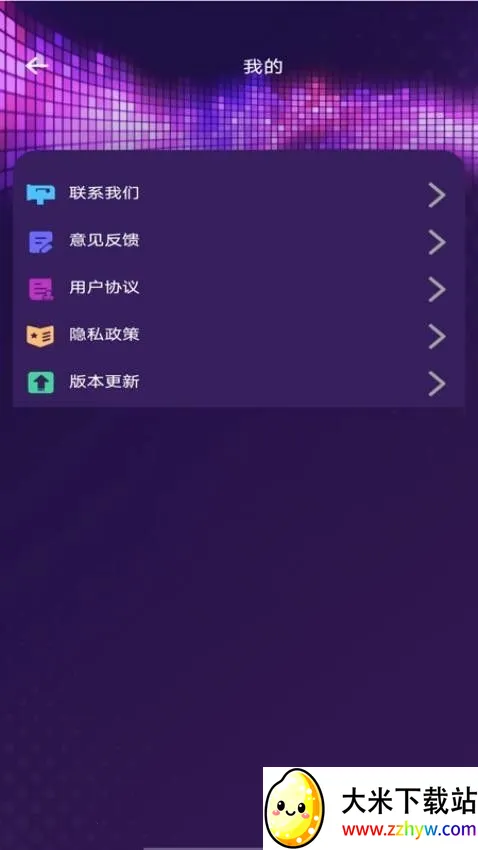 ȫ������ѵ��������ֻ���v1.0.0 ��׿���ͼ