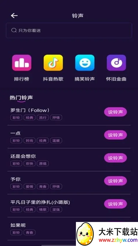 全乐器免费调音最新手机版 全乐器免费调音最新手机版