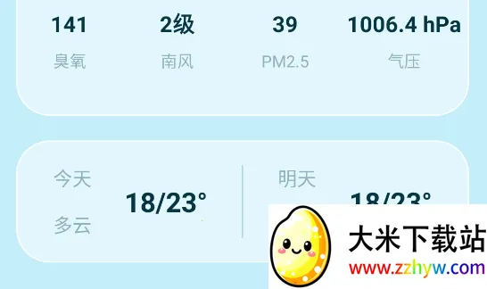 ��������ͨ��׿���ֻ���