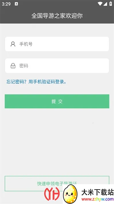 ȫ������֮�������ֻ���v3.0.16 �ֻ����ͼ