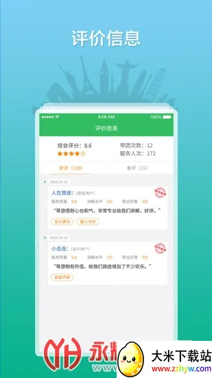 ȫ������֮�������ֻ���