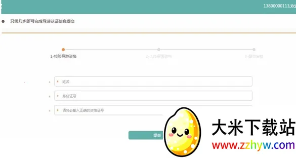 ȫ������֮�������ֻ���