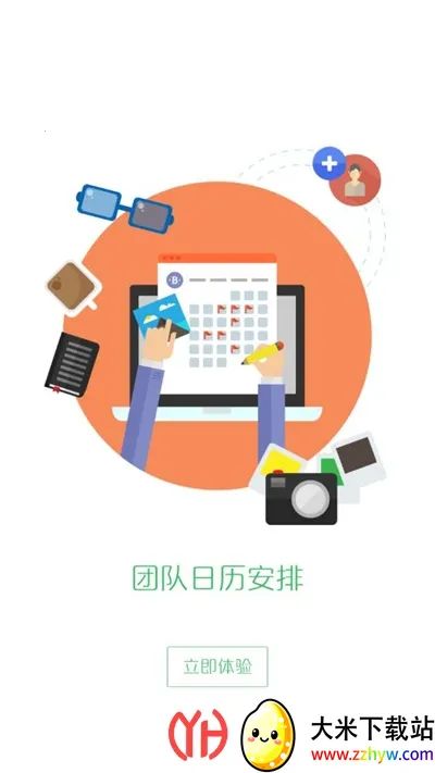 ȫ������֮�������ֻ���v3.0.16 �ֻ����ͼ