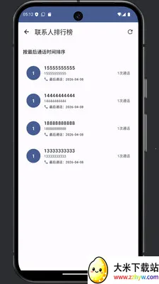 ͨ���༭�������ֻ���v1.0 ��׿���ͼ