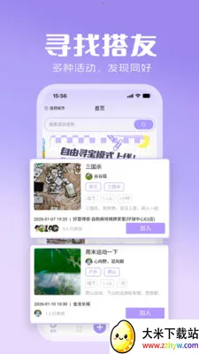 ������Ű�׿���ֻ���v1.0.1 ��Ѱ��ͼ