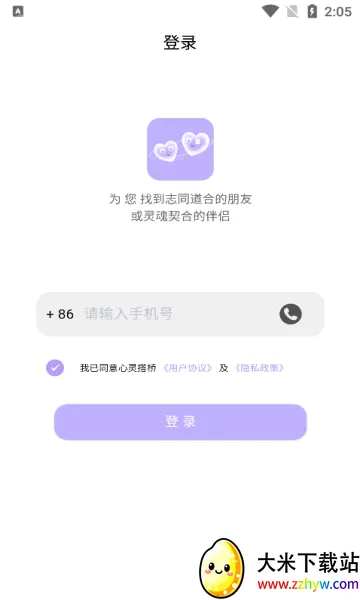 ������Ű�׿���ֻ���v1.0.1 ��Ѱ��ͼ