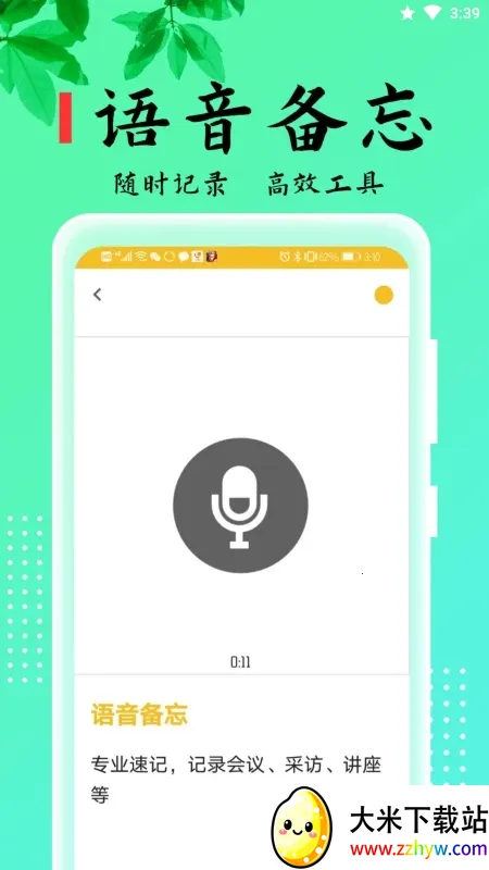 ���±���2026�ٷ�����v2.5.6 �ٷ������ͼ