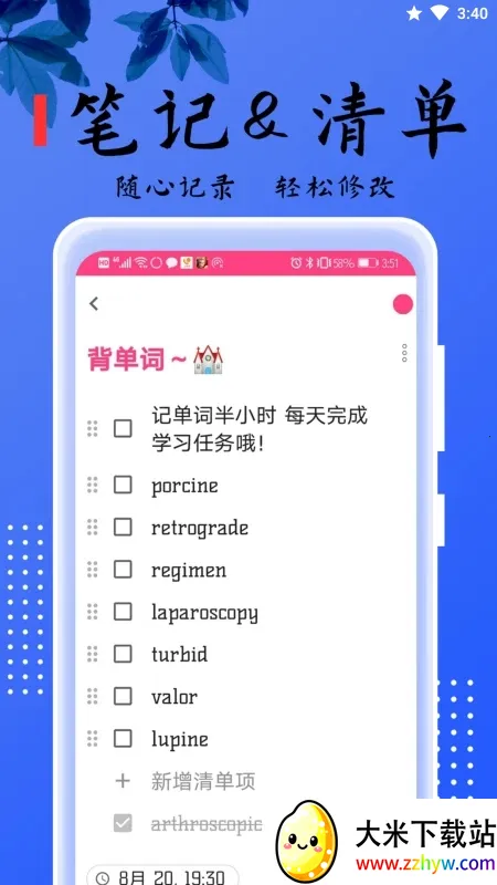 ���±���2026�ٷ�����v2.5.6 �ٷ������ͼ