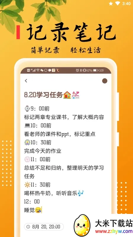 ���±���2026�ٷ�����v2.5.6 �ٷ������ͼ