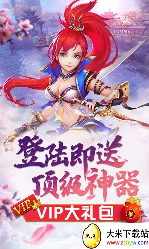 ������ɰ�׿���ֻ���v0.3.5.0.120 �ٷ������ͼ