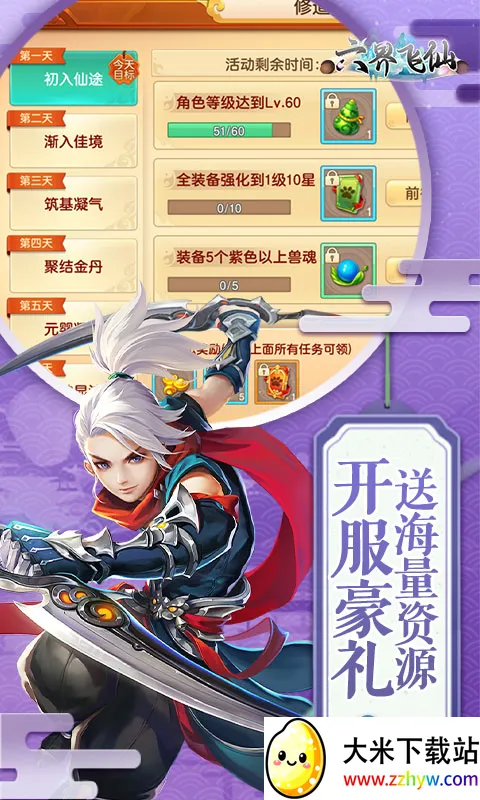 ������ɰ�׿���ֻ���v0.3.5.0.120 �ٷ������ͼ