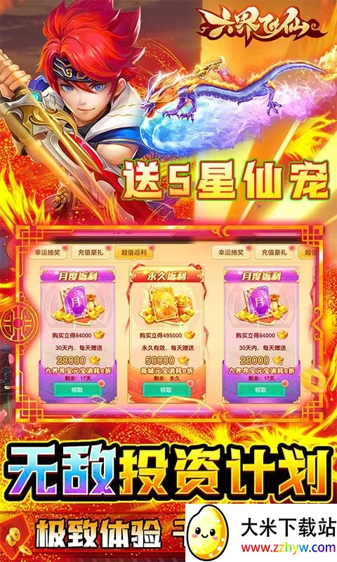 ������ɰ�׿���ֻ���v0.3.5.0.120 �ٷ������ͼ