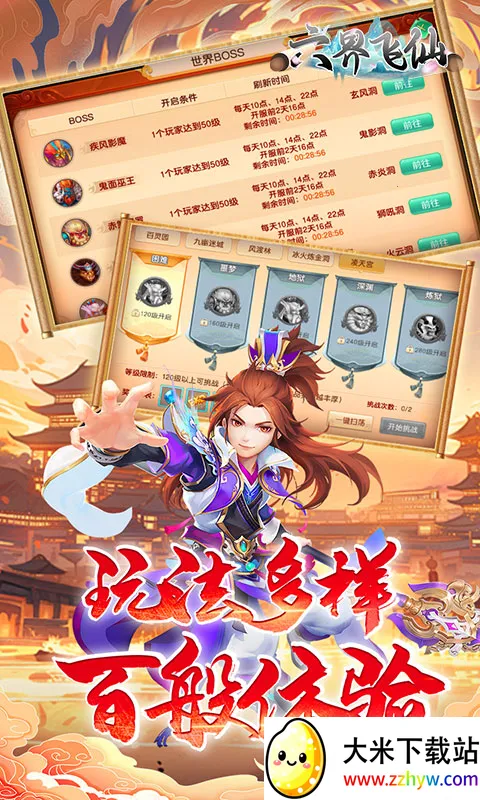 ������ɰ�׿���ֻ���v0.3.5.0.120 �ٷ������ͼ